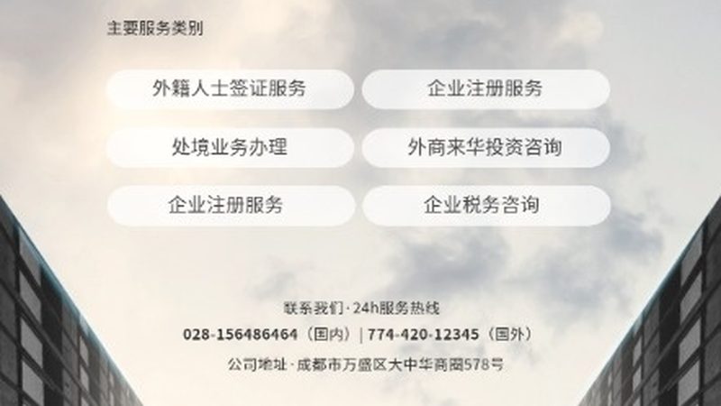 上市辅导失败，中介机构选择失误的五大警示